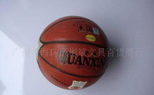 供應 全興真皮籃球 體育用品_運動、休閑_世界工廠網中國產品信息庫