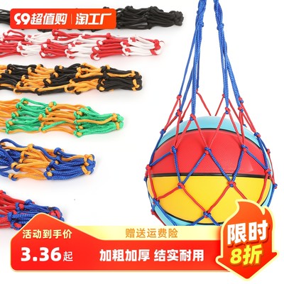 當前網購流行產品