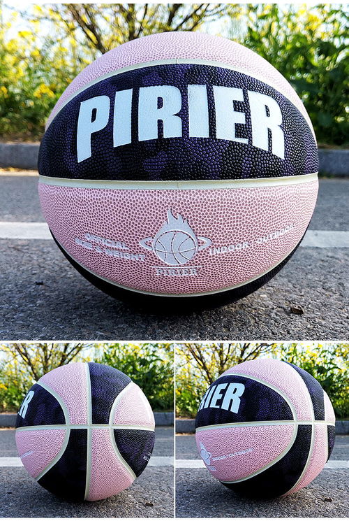 個性7號籃球耐磨炫酷防滑軟皮真皮手感中小學生比賽藍球