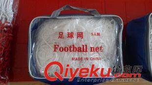 足球、籃球、排球系列 足球網 廠家直銷質優價廉圖片|足球、籃球、排球系列 足球網 廠家直銷質優價廉產品圖片由淄博奧冠經貿公司生產提供-