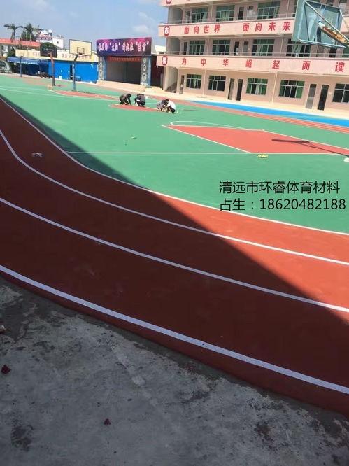 河源市塑膠球場丙烯酸材料工程 環睿體育材料