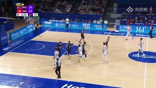 杭州亞運會籃球男子預賽b組 蒙古 vs 中國香港 第三節