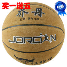 【翻毛皮籃球】最新最全翻毛皮籃球 產(chǎn)品參考信息