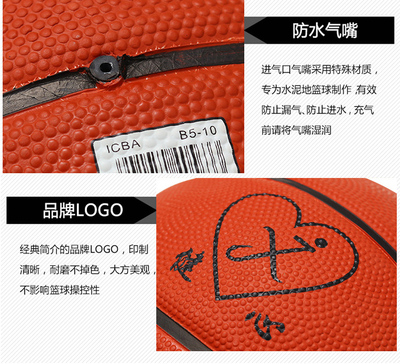 7號牛津籃球高彈籃球比賽訓練籃球