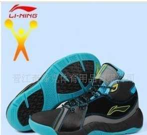 011超炫90后新標(biāo)正品李寧品牌男子高幫籃球運(yùn)動(dòng)鞋 廠家直銷_二手設(shè)備轉(zhuǎn)讓_世界工廠網(wǎng)中國(guó)產(chǎn)品信息庫(kù)