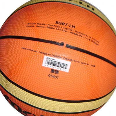 【摩騰籃球】報(bào)價(jià)_介紹_圖片_評(píng)論_咨詢-摩騰籃球產(chǎn)品大全-真快樂(lè)商城手機(jī)版