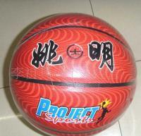 PU姚明籃球質優價廉廠家直銷[供應]_籃球用品_世界工廠網中國產品信息庫