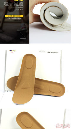 【利森高舒適吸汗透氣PU鞋墊男士籃球鞋運(yùn)動(dòng)鞋墊透氣減震PU透氣鞋墊廠家a88】廣州市花都區(qū)炭步合興塑膠五金廠 - 產(chǎn)品庫