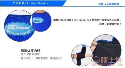 【鮮到佳運(yùn)動(dòng)護(hù)肘男女籃球網(wǎng)球羽毛球護(hù)手肘加壓保暖透氣護(hù)臂護(hù)具】,價(jià)格,廠家,供應(yīng)商,其他運(yùn)動(dòng)、休閑