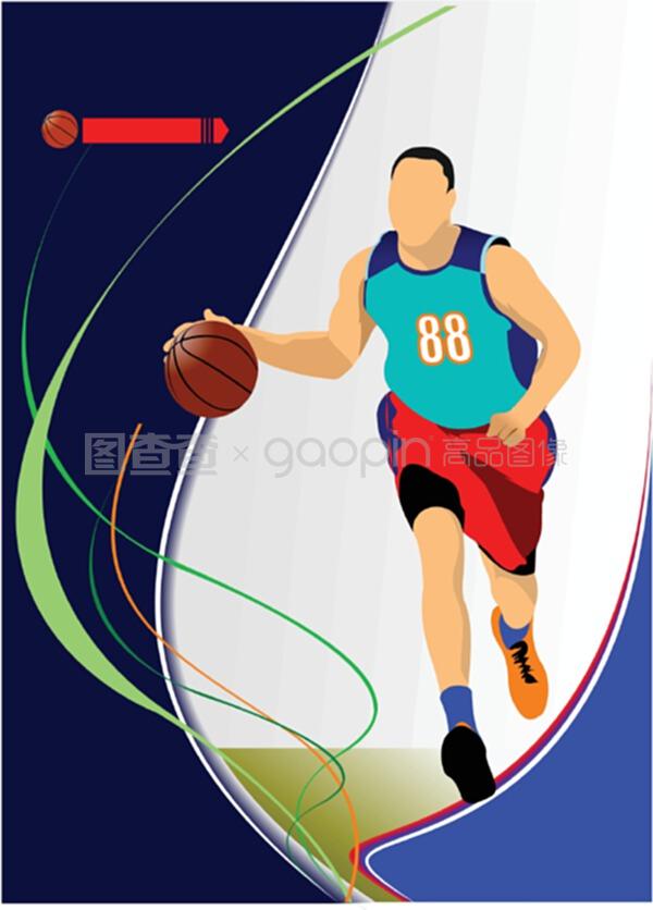 籃球運動員.矢量插圖