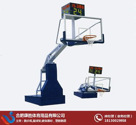 安康籃球足球排球用品公司名錄 安康黃頁網