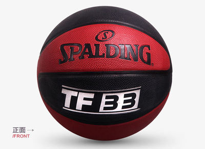 斯伯丁TF-33 橡膠籃球 Spalding 籃球73-832Y 經(jīng)典6號(hào)球(初學(xué)首選)