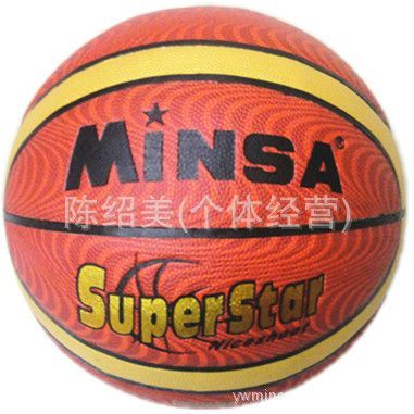 籃球 廠家直銷 7號籃球 橡膠球 籃球圖片|籃球 廠家直銷 7號籃球 橡膠球 籃球產品圖片由陳紹美公司生產提供-