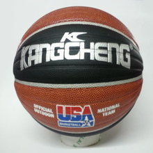 【康誠籃球】最新最全康誠籃球 產品參考信息