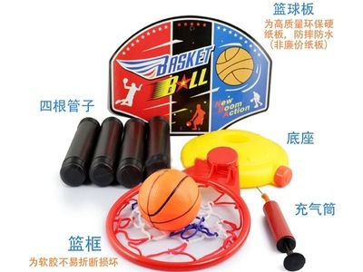 塑料板便攜兒童籃球架可升降 益兒康嬰童用品商行的寶寶室內運動玩具